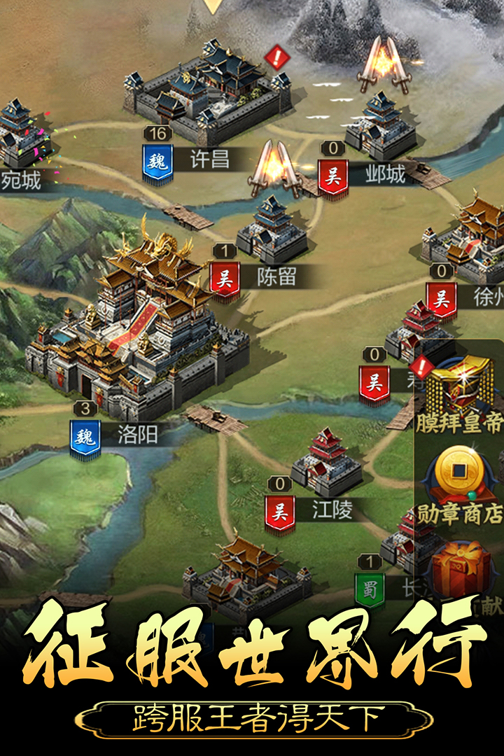 皇帝养成计划九游版  v1.0.0图1