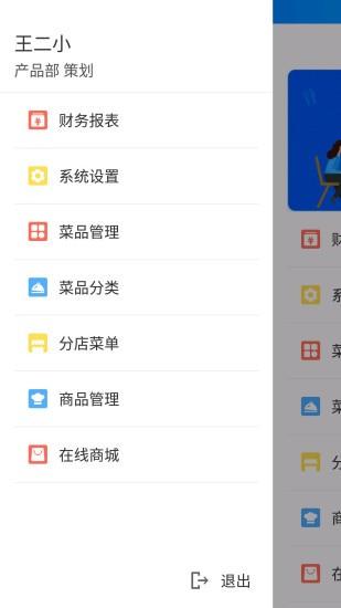 小龙坎  v1.0图2