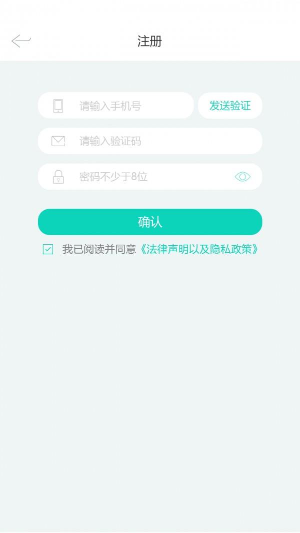 风影宝贝  v1.1.0.14图2