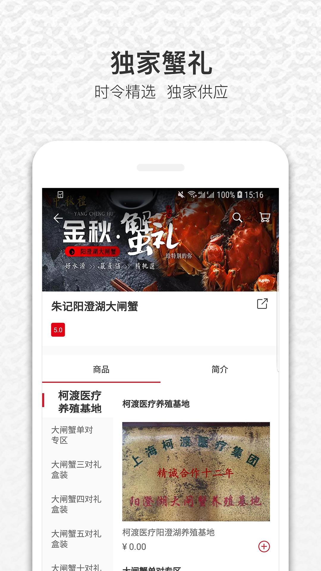 饭蛋  v6.3.8图1