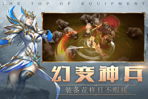 荒原BT版  v1.0图3