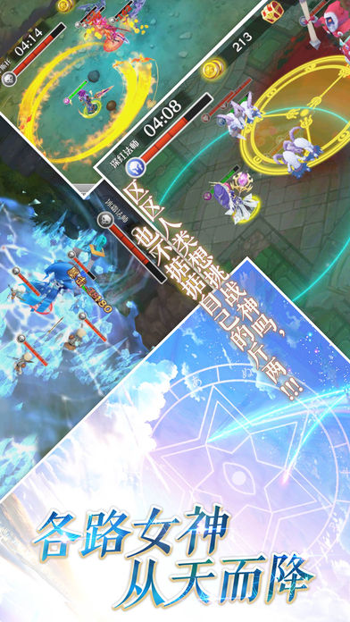 Clash of Knights(骑士的冲突)  v10003图4