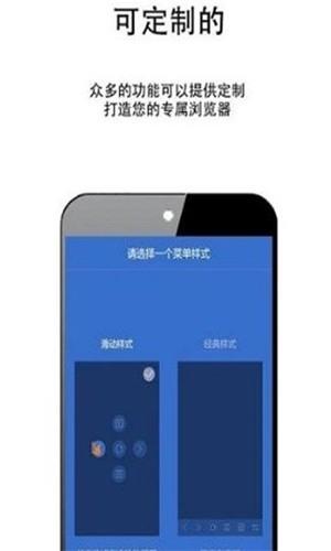 kuto浏览器  v1.0.20图1