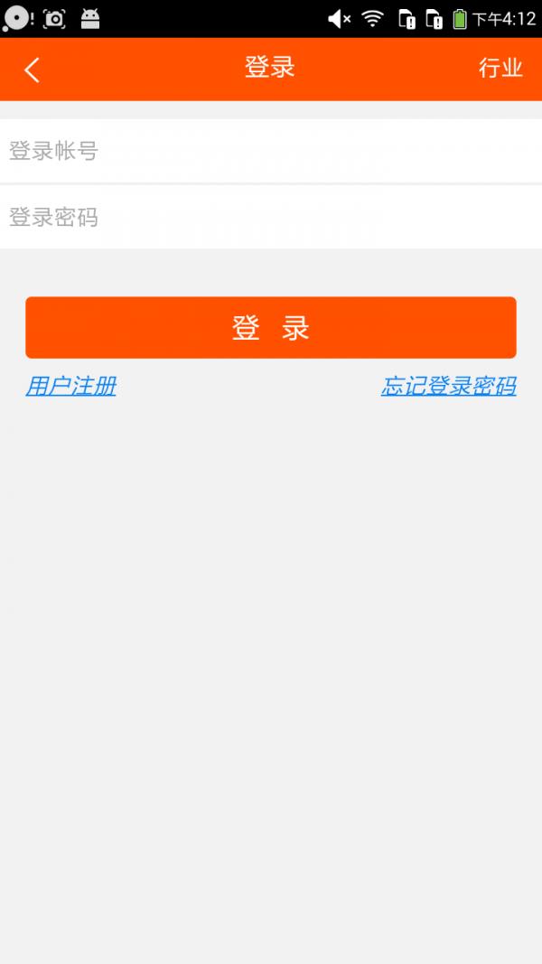 锦州烧烤