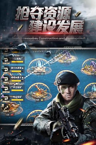 红警坦克