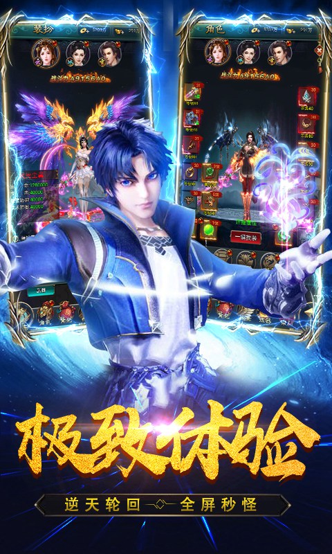 斗罗终极版BT版  v1.0.0图2