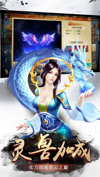 云海苍穹  v3.5.0图1