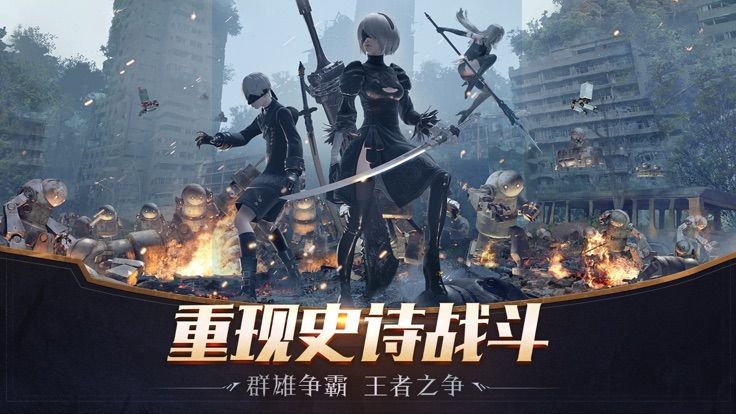 魔法之刃九游版  v4.00.5图2