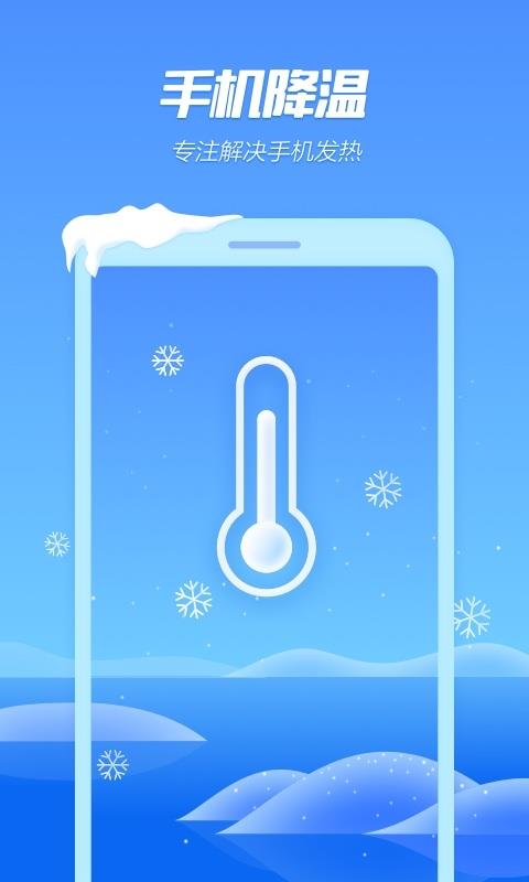 qq美食  v6.13.4图1