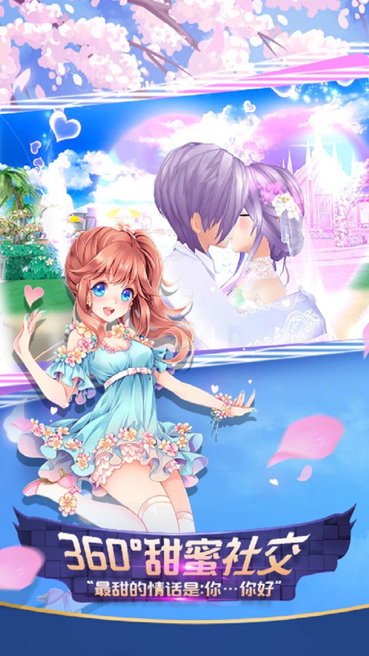 心舞果盘版