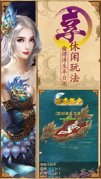 梦回红楼九游版