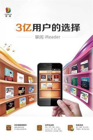 胭脂扣  v3.4.1图5