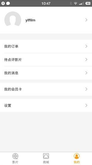 影立方电影最新版