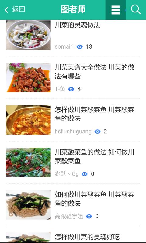 鸡翅做法大全