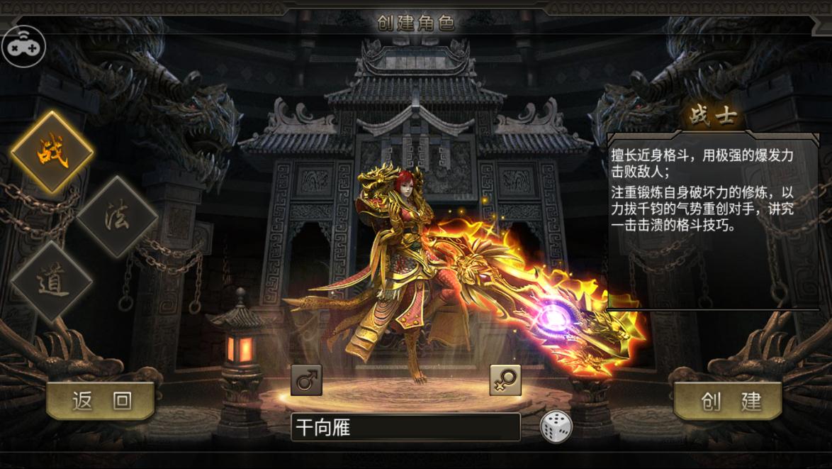 刺影无双  v1.0图3
