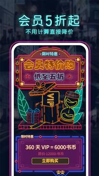 荣耀阅读