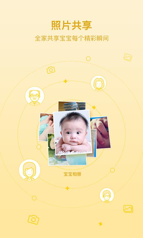 加密相册  v32.1.8图3