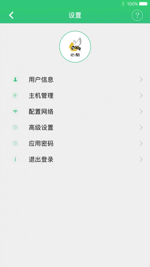 必酷  v3.0图2