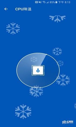 飓风极速清理  v1.0.0图1