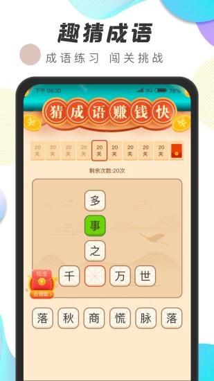 运动王者  v1.0.7图3