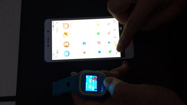 安全守护2  v3.7.1图1
