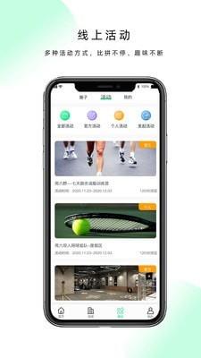 现跃动  v2.5.7图2