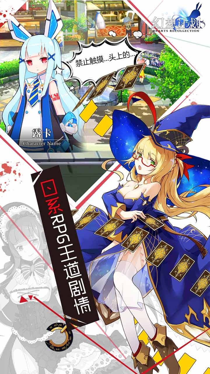幻想计划果盘版  v1.8.303图4