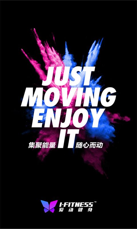 爱动健身  v8.2.0图4