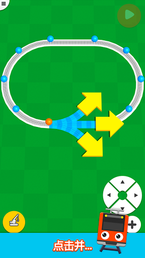 铁路制作者  v1.6图4