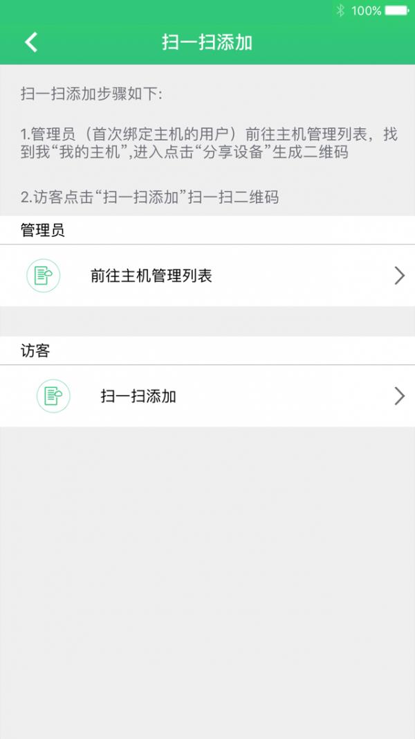 必酷