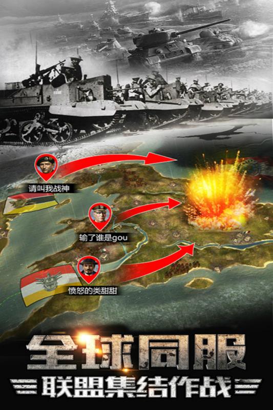 热血战师手游九游版  v1.0图4