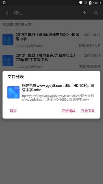 资源鼠  v1.0.0图2