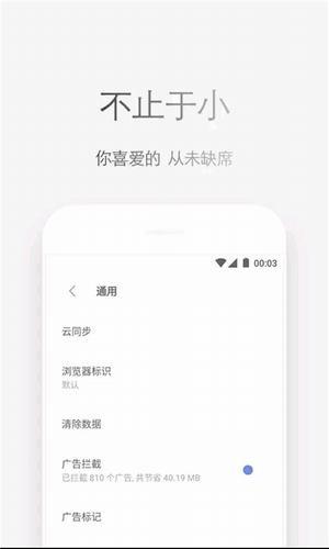 石头阅读浏览器  v3.4.0图2