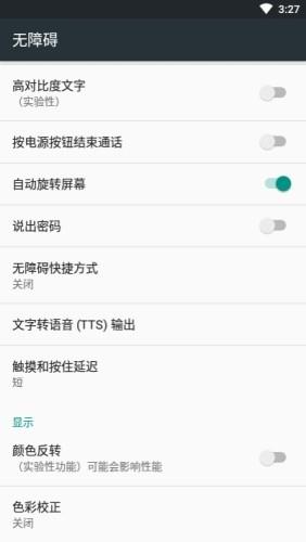 拍一拍生成器  v1.1.6图2
