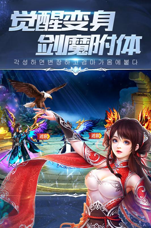 仙侠六道九游版  v10.1001.1图2