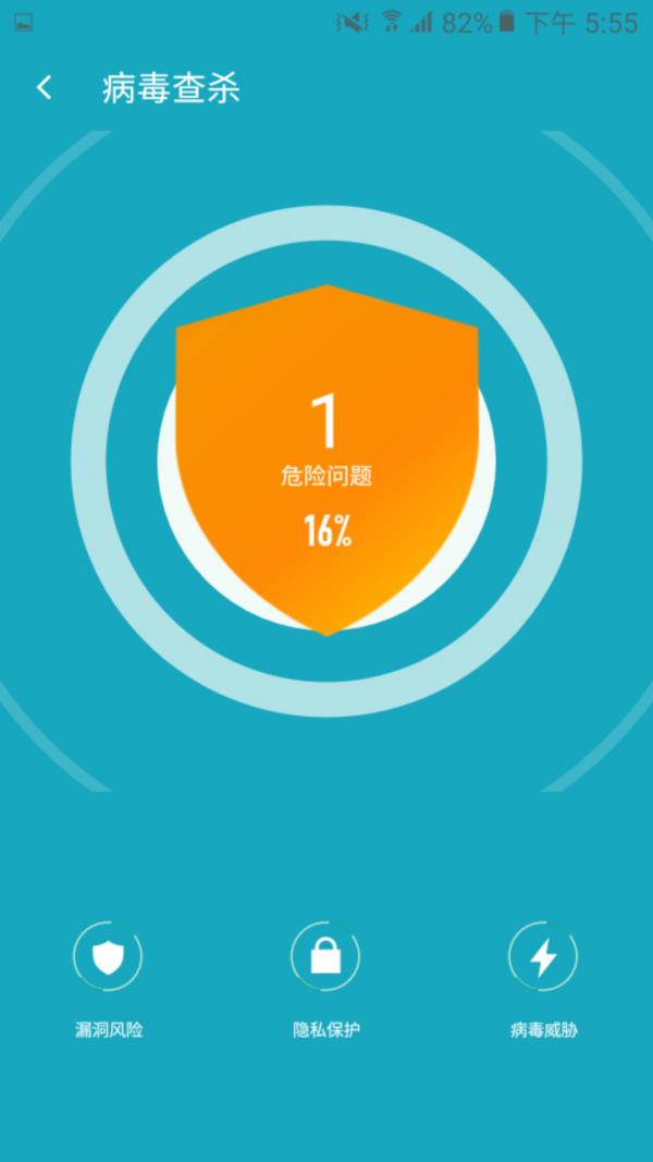 立即清  v1.0.7图4