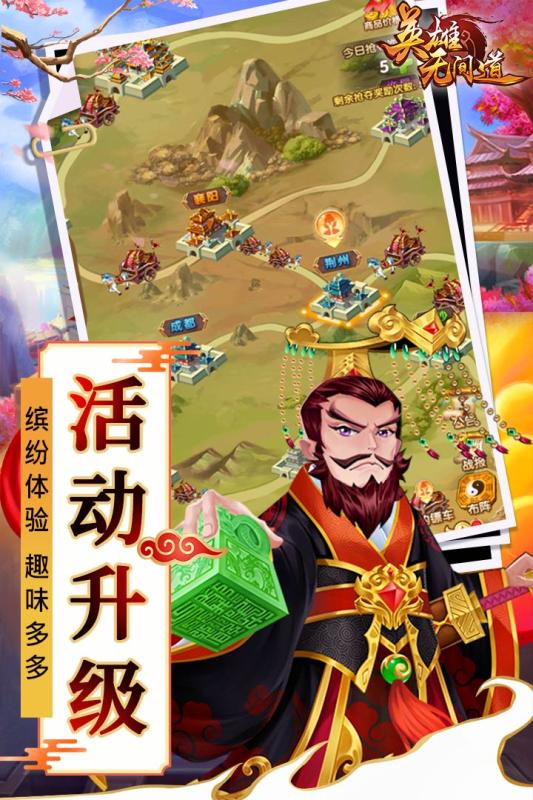 英雄无间道九游版