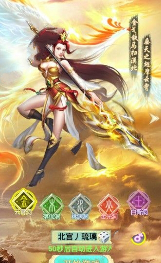 梦幻灵宠