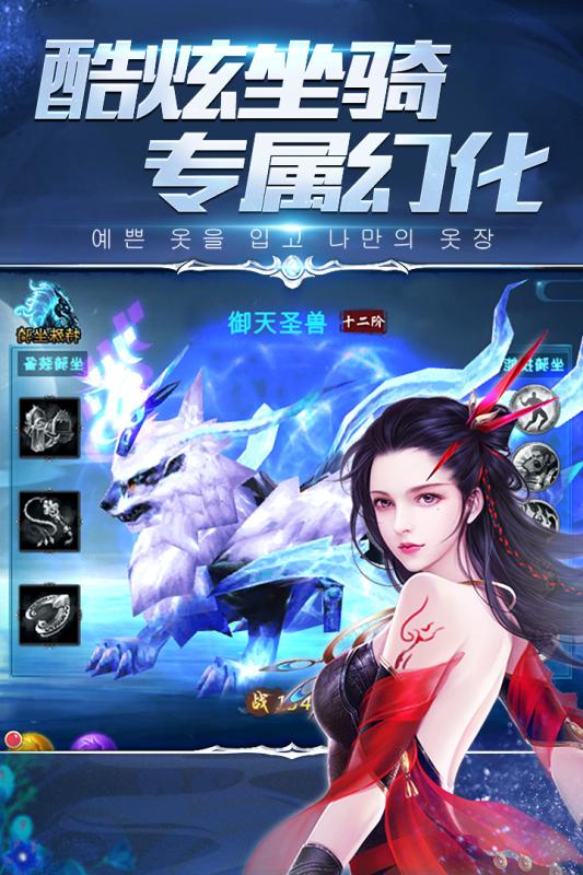 仙侠六道九游版  v10.1001.1图5