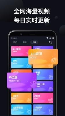 爱来电  v1.2.3图1