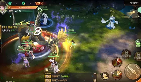 月宫传