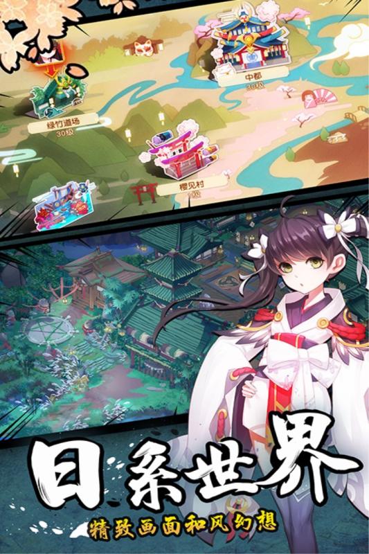 忍者大乱斗oppo版  v2.9.7图2