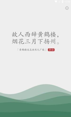 几枝  v1.0图2