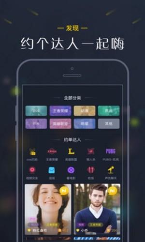 次元壁  v1.0.0图4