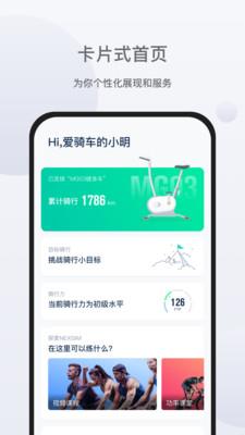 NEXGIM  v1.5.19图3