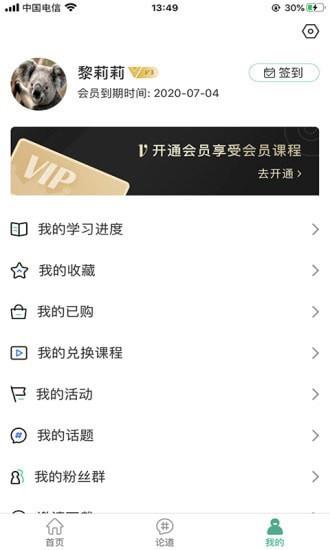 正心太极  v2.3图2