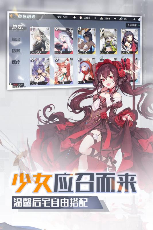 一零计划九游版  v1.0图4
