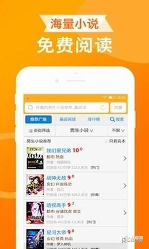 UA浏览器  v1.0.1图4