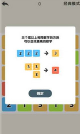 数字10  v1.0图2