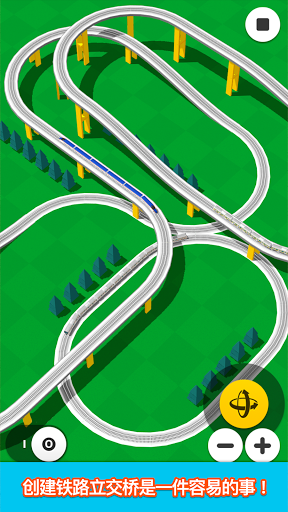 铁路制作者  v1.6图2